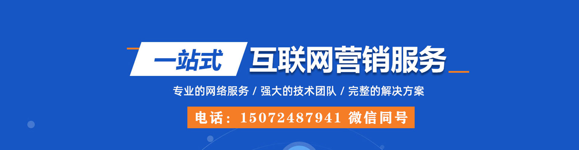 壶关信息流平台