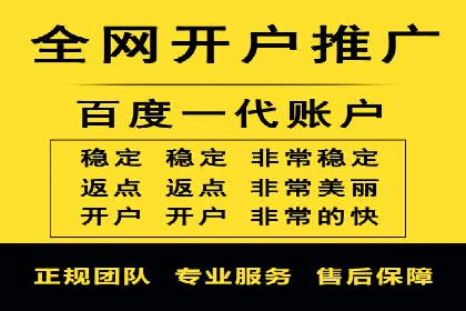 信息流广告代理效果案例展示