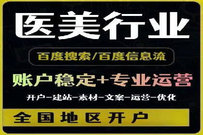 教育行业SEM推广的创意与执行案例